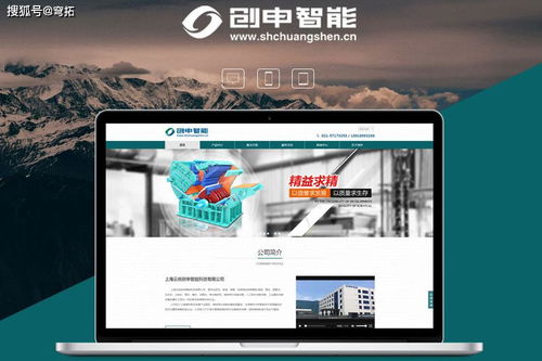 機械制造網(wǎng)站設(shè)計制作 五大核心理念助你打造高效工業(yè)門戶