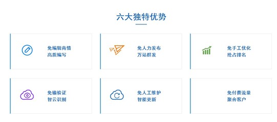 觸點網(wǎng)絡(luò)科技 臨沂網(wǎng)站建設(shè)性價比之選，透明價位助力企業(yè)數(shù)字化轉(zhuǎn)型