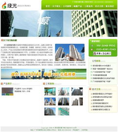 佛山網(wǎng)站建設(shè)全攻略 從設(shè)計到高端定制的全方位解析