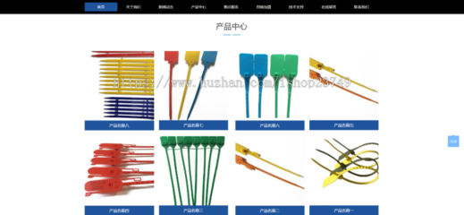 工業(yè)美學(xué)重塑 響應(yīng)式塑料封條企業(yè)官網(wǎng)建設(shè)的破局之道